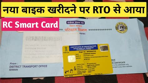 track rc smart card bangalore|Services .